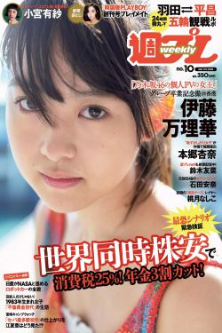 说聊斋