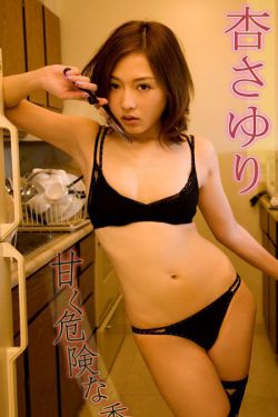 人头豆腐汤在线观看