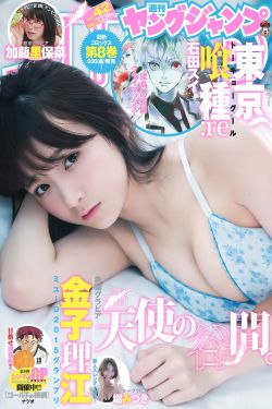 张杰回复了摔倒小男孩的妈妈